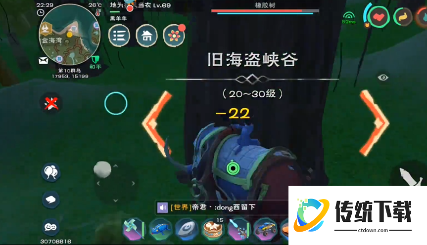 创造与魔法橡胶树哪里多