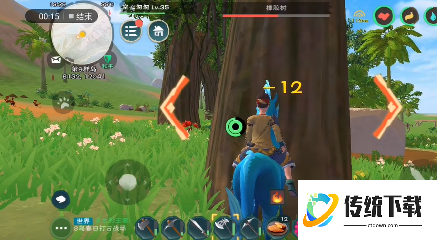 创造与魔法橡胶树哪里多