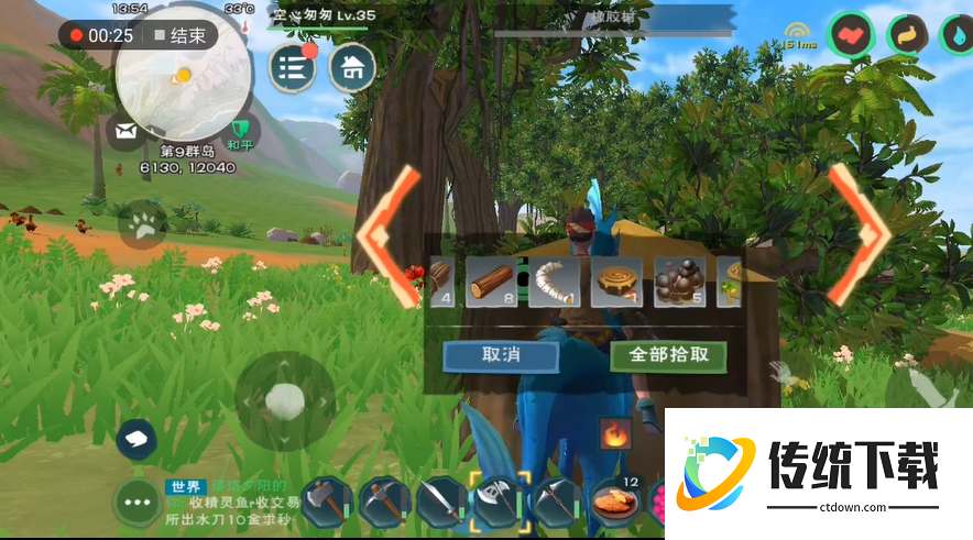 创造与魔法橡胶树哪里多