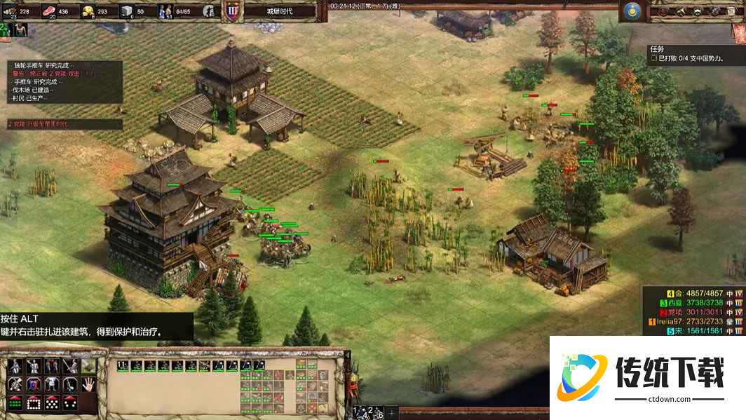 帝国时代2蒙古战役怎么玩 帝国时代2蒙古战役怎么玩