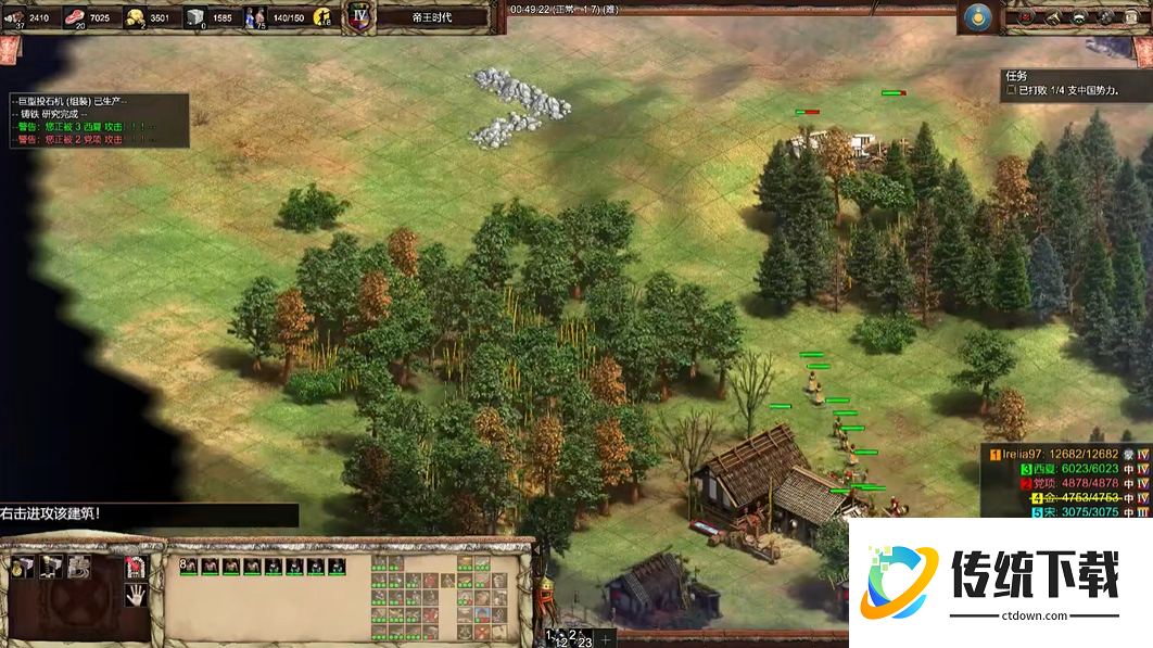 帝国时代2蒙古战役怎么玩 帝国时代2蒙古战役怎么玩