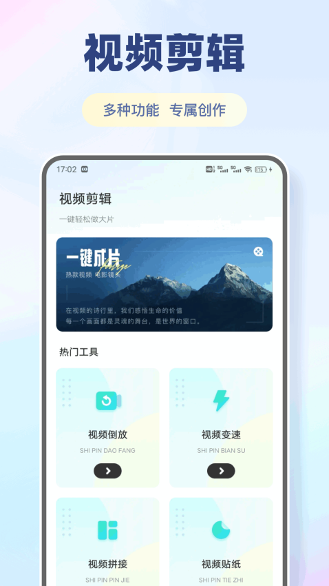 丝瓜聊天chat软件