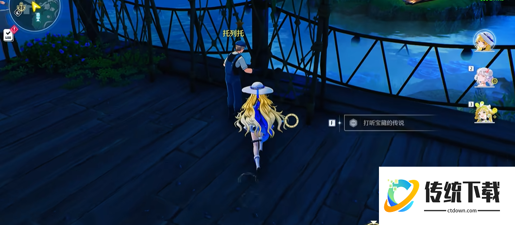 鸣潮航海捕鱼怎么玩