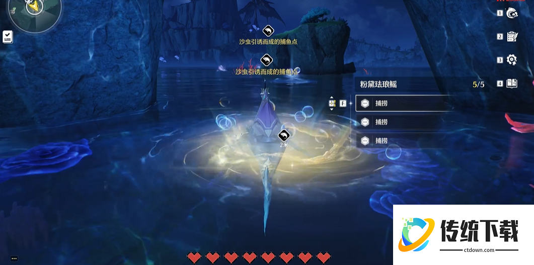 鸣潮航海捕鱼怎么玩