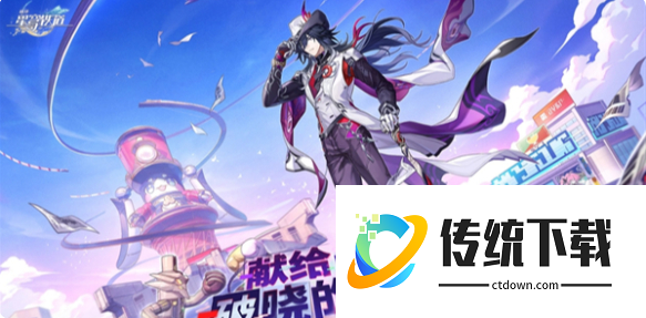 崩坏星穹铁道恶人自有恶人嬷成就怎么达成:恶人自有恶人嬷成就达成攻略