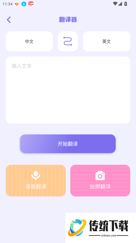 百科知识免费版