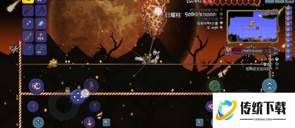 泰拉瑞亚怎么打4神柱