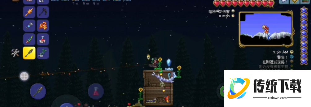 泰拉瑞亚怎么打4神柱