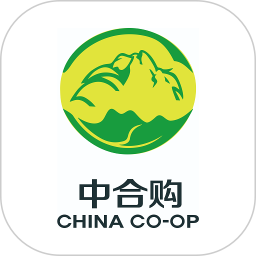 中合购官网版