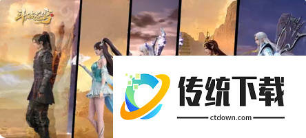 斗破苍穹手游千抽选哪个角色:斗破苍穹手游千抽角色选择推荐