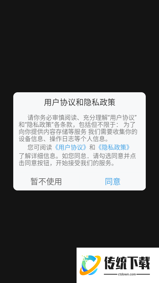 视频加字幕大师app