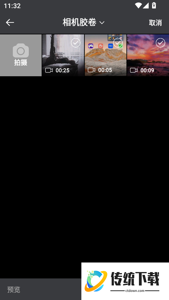 视频加字幕大师app