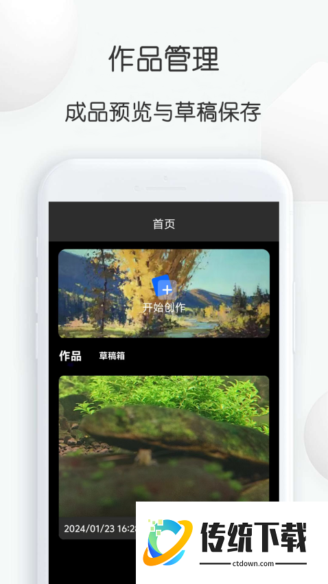 视频加字幕大师app