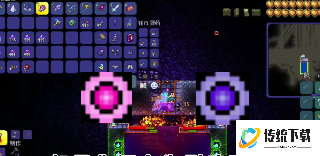 泰拉瑞亚肉山后先干什么