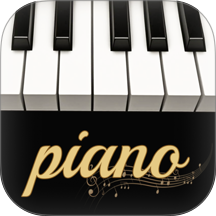 钢琴完美电子琴软件