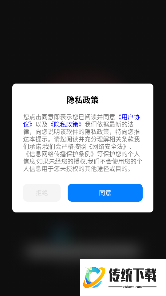 分贝仪测量手机版