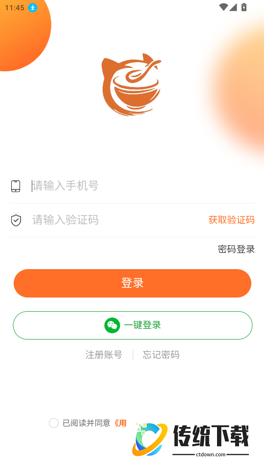 上喜猫美食商城官网版