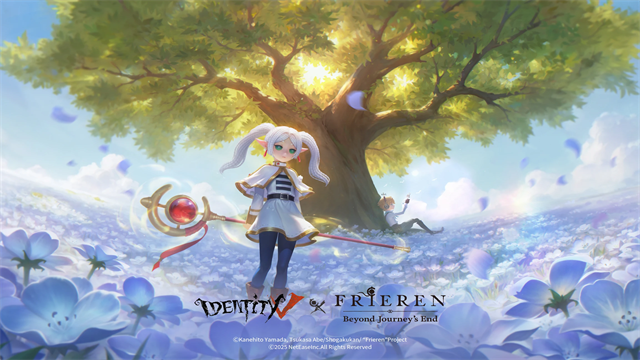 第五人格IdentityV