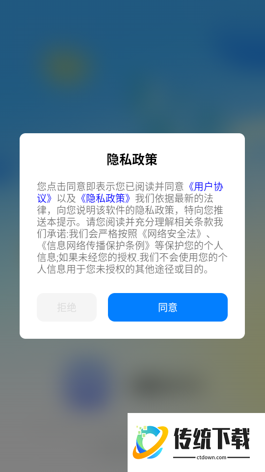 二维码手机扫扫官网版