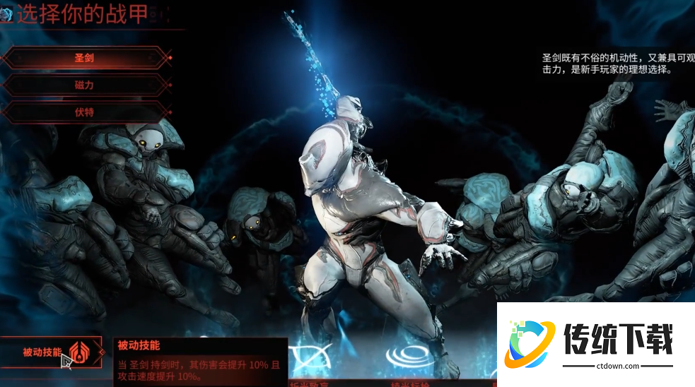 星际战甲新手应该怎么玩