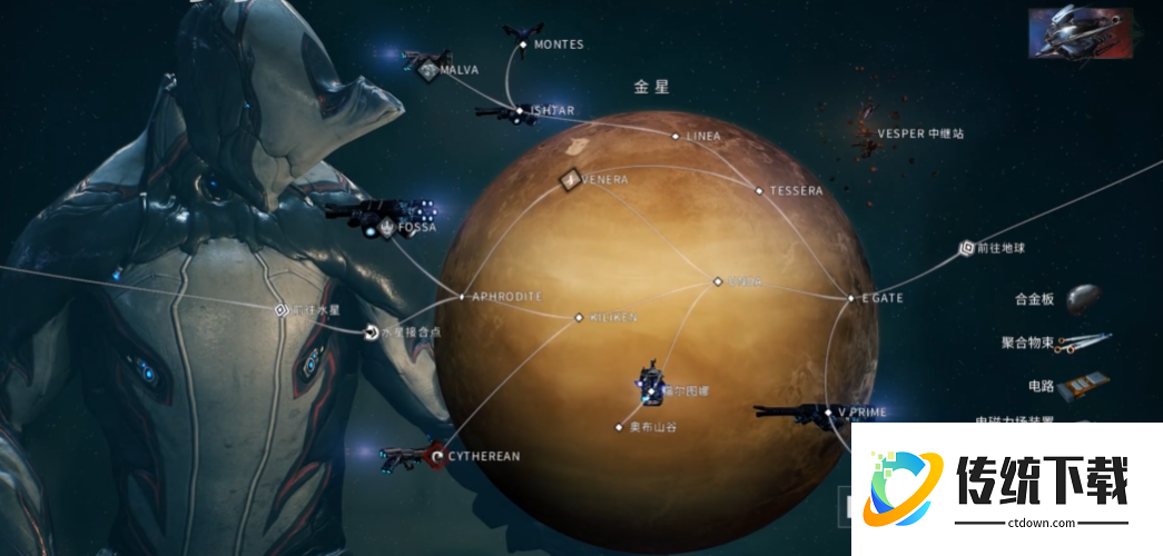 星际战甲新手应该怎么玩