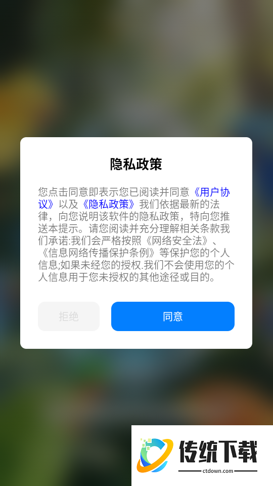 鸟语翻译神器官网版