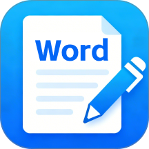 Word office免费编辑手机版