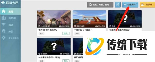 迷你世界怀旧版