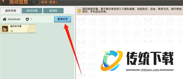 迷你世界怀旧版