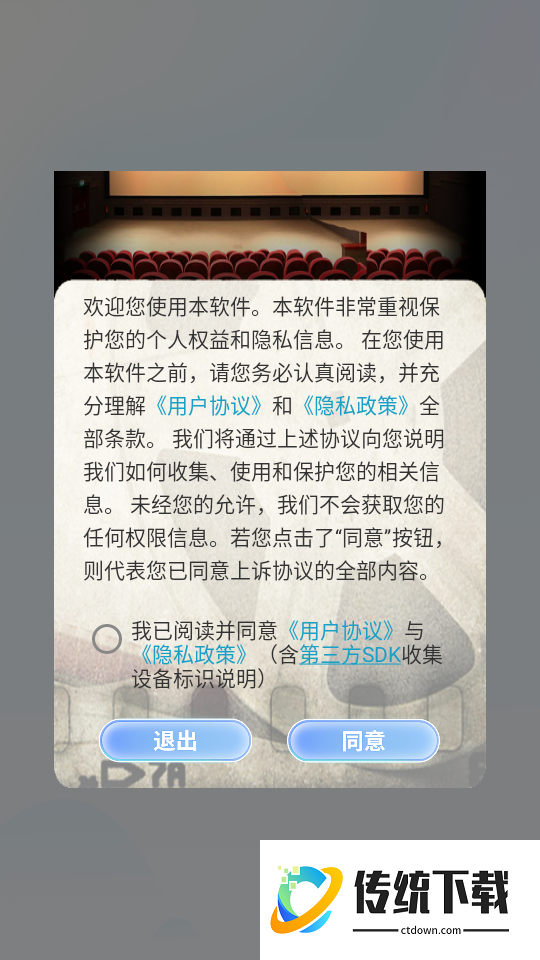 影片剪辑大师冬瓜安卓版