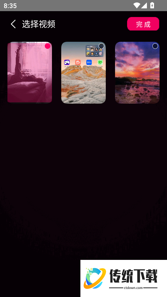 影片剪辑大师冬瓜安卓版