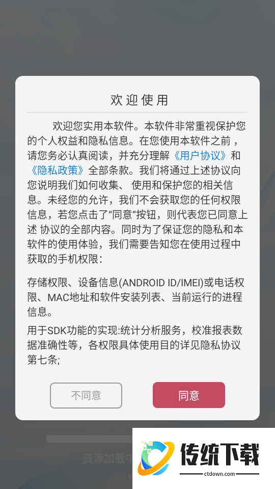 小宝影院播放器最新版