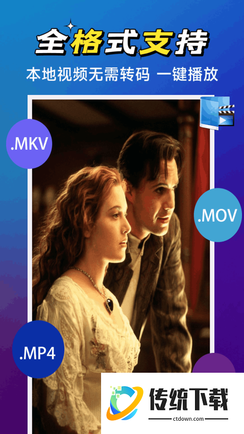 小宝影院播放器最新版