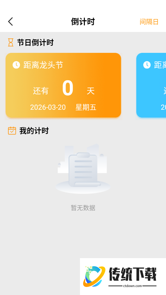 小宝影院播放器最新版