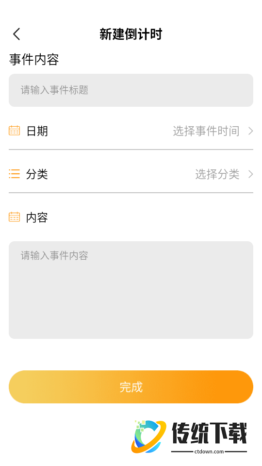 小宝影院播放器最新版