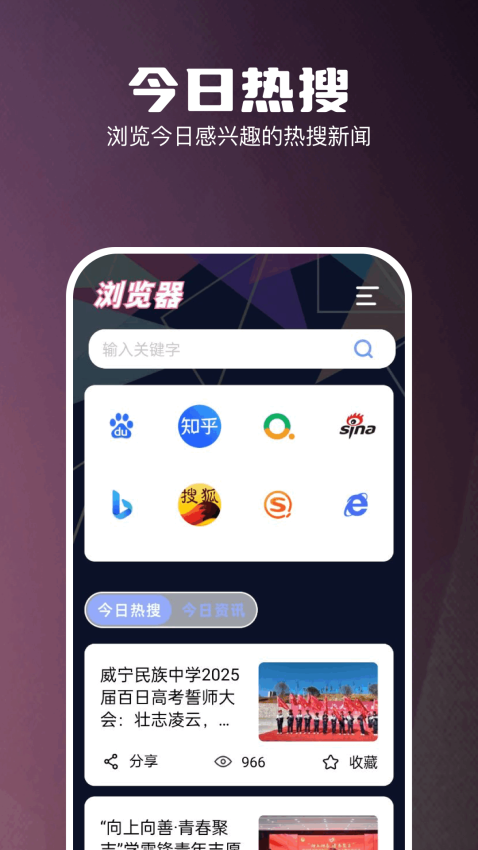 FLAl对话官方版