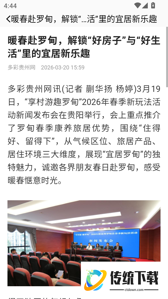 FLAl对话官方版