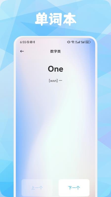 汇通优选英语最新版