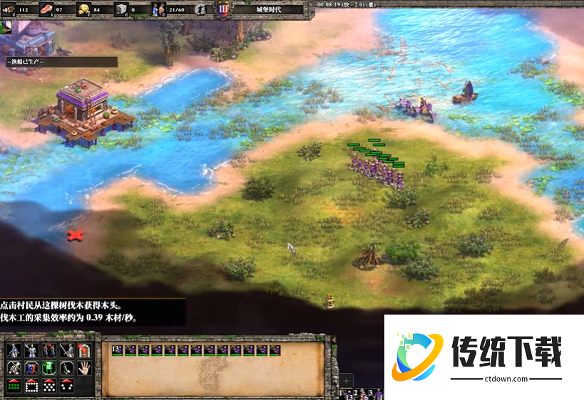 帝国时代2玛雅战役怎么打 帝国时代2玛雅战役怎么打