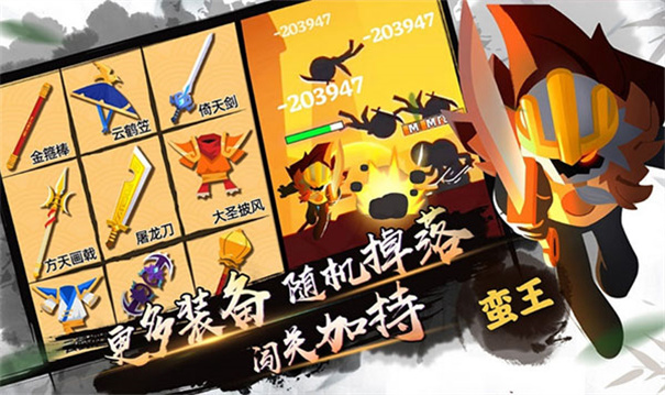 我功夫特牛0.1.31版本