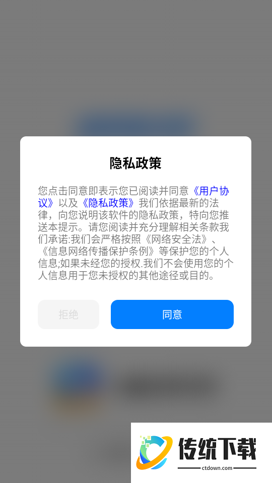 安卓自动连点器app