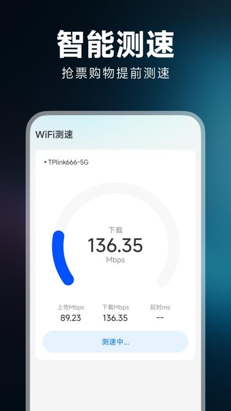 安卓自动连点器app