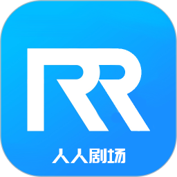 人人剧场app免费版