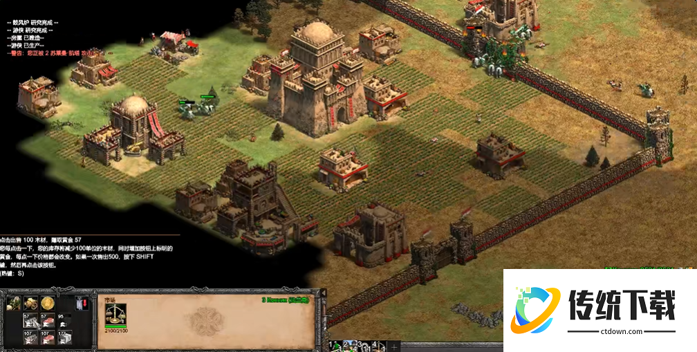 帝国时代2法兰克怎么打