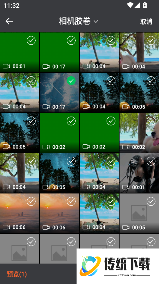 水仙视频手机版