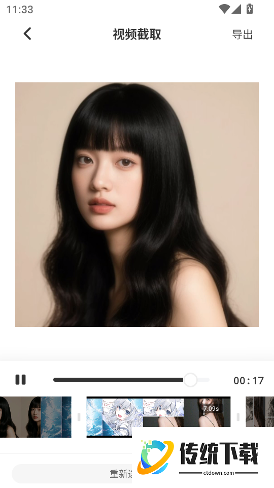 水仙视频手机版