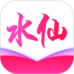 水仙视频手机版