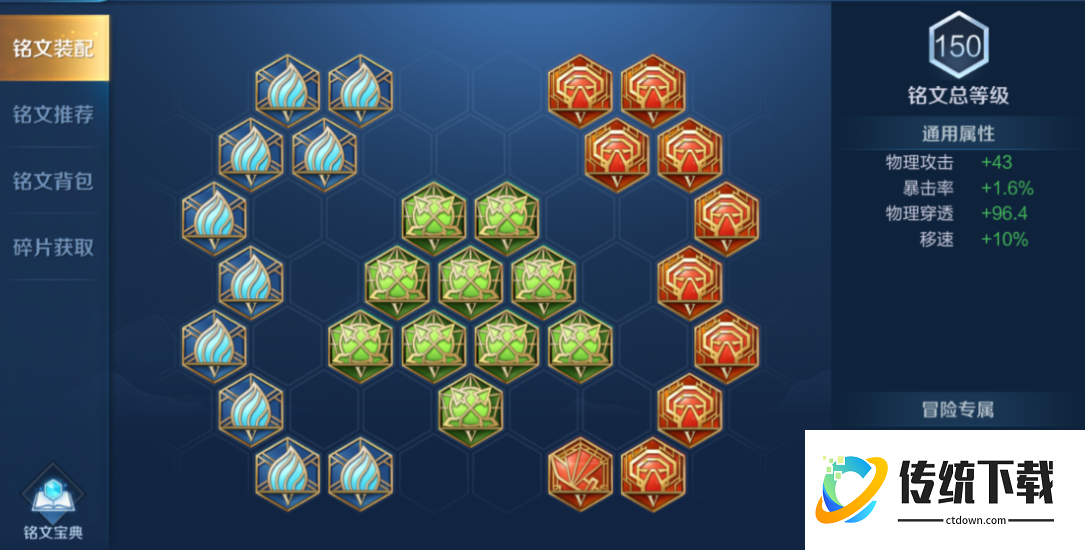 王者荣耀百爆流赵云怎么出装