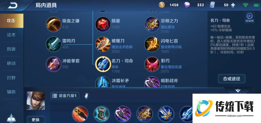 王者荣耀百爆流赵云怎么出装 王者荣耀百爆流赵云怎么出装