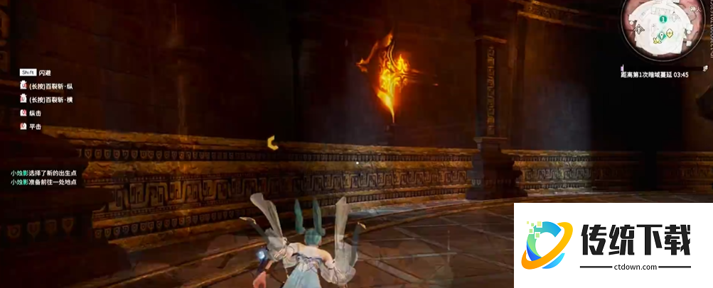 永劫无间烛影通阴怎么解锁